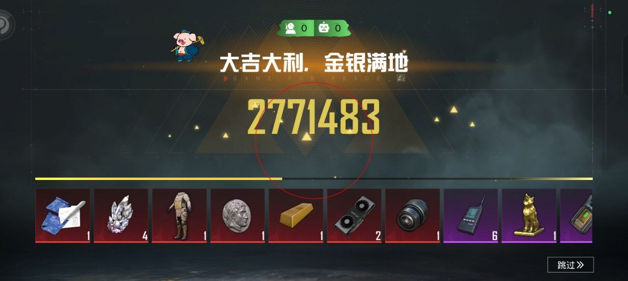 如何选择可靠的和平精英辅助？的配图，内容相关：制作、传播外挂在国内属于违法行为，情节严重的可被判刑。玩家购买使用时也需注意隐私安全，避免辅助窃取账...